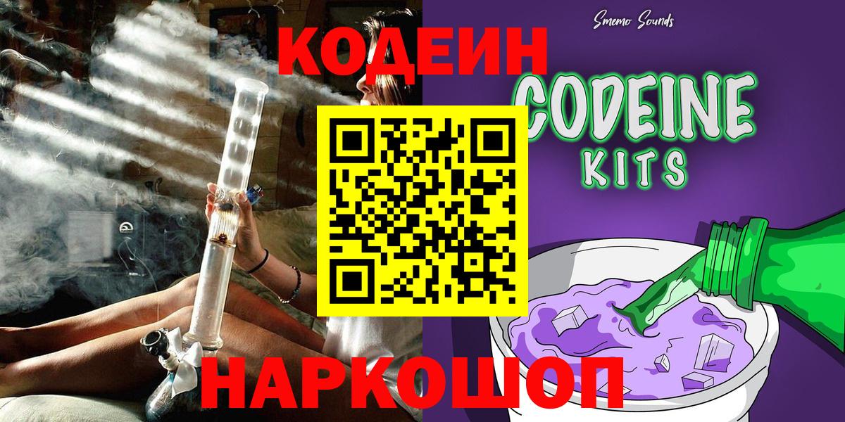  Cocaine Крымск