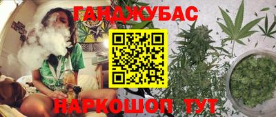 дистиллят марихуана Комсомольск-на-Амуре