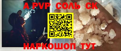 дистиллят марихуана Комсомольск-на-Амуре