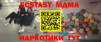 MDMA Конаково