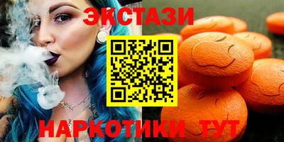 индика Коммунар