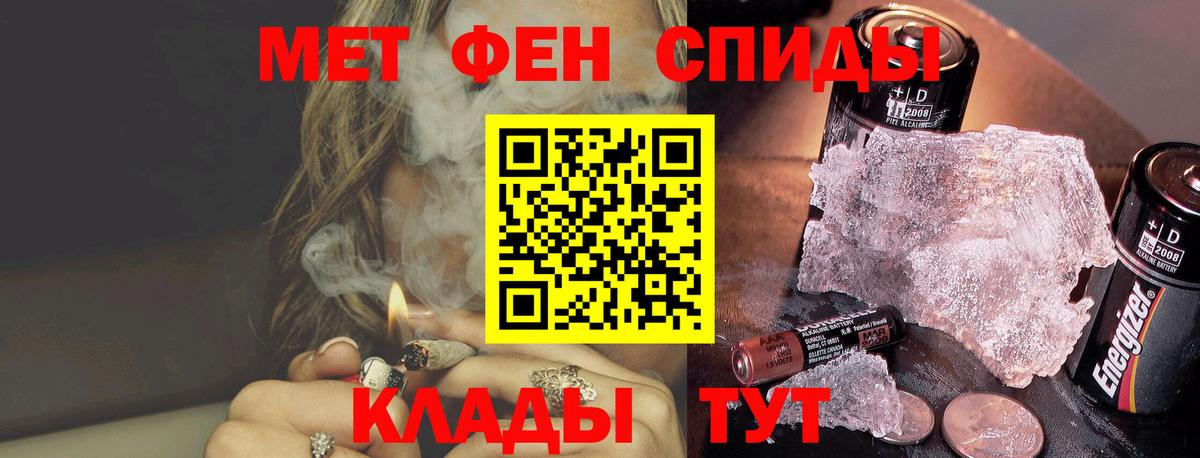 Первитин Декстрометамфетамин 99.9% Крымск