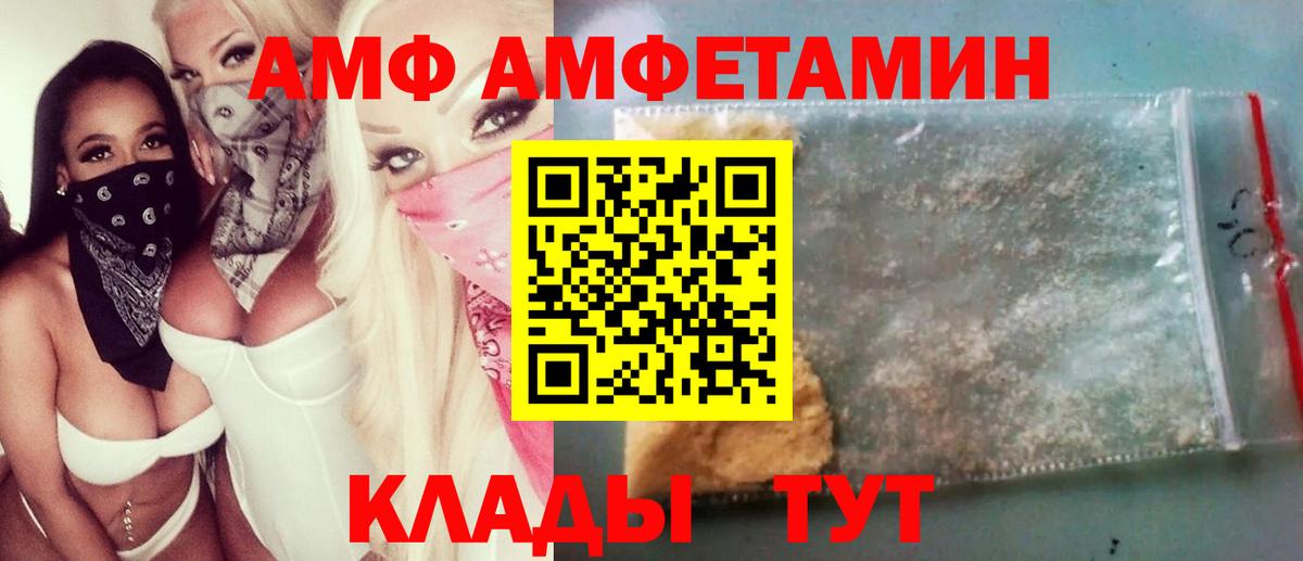 Крымск  МЕТАМФЕТАМИН пудра  Вход с VPN  МЕТАМФЕТАМИН пудра 