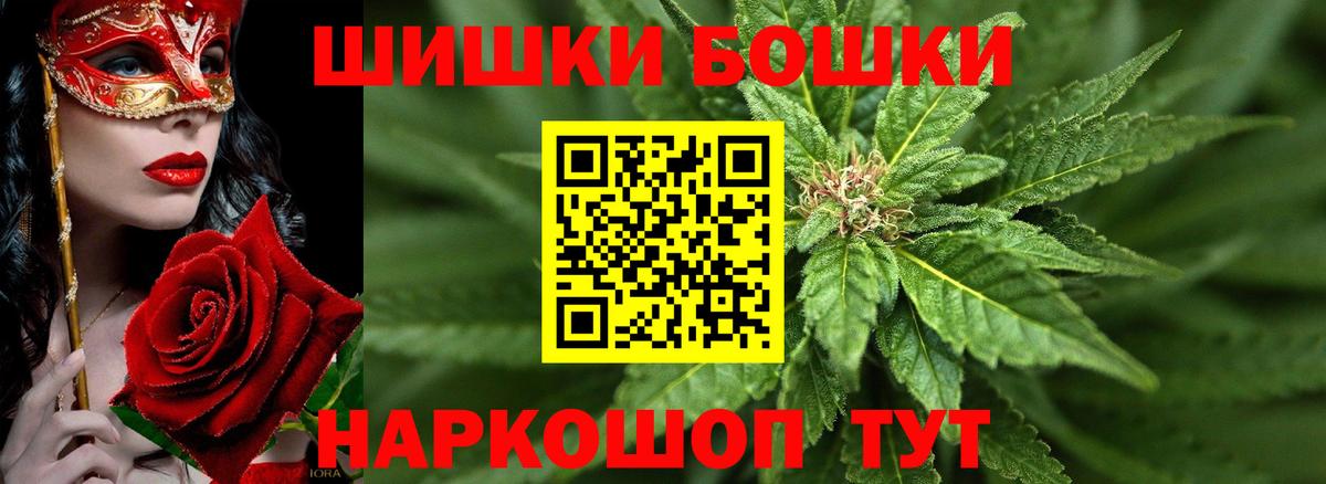 Шишки марихуана марихуана Крымск